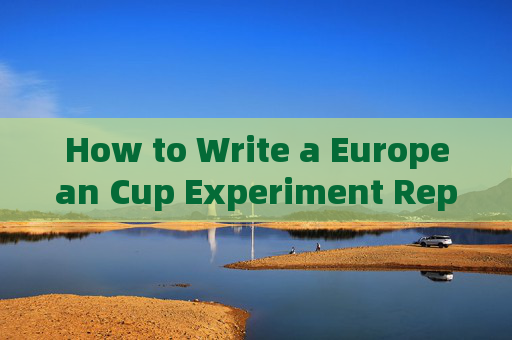 How to Write a European Cup Experiment Report in English,How to Write a European Cup Experiment Report in English How to Write a European Cup Experiment Report in English,How to Write a European Cup Experiment Report in English