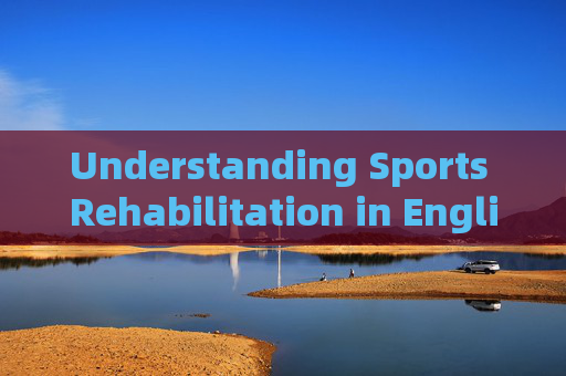 Understanding Sports Rehabilitation in English: Terminology and Discipline Overview,Sports Rehabilitation in English: Terminology and Discipline Overview Understanding Sports Rehabilitation in English: Terminology and Discipline Overview,Sports Rehabilitation in English: Terminology and Discipline Overview
