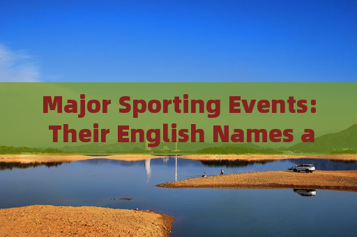 Major Sporting Events: Their English Names and Global Significance，Major Sporting Events: English Names and Global Significance